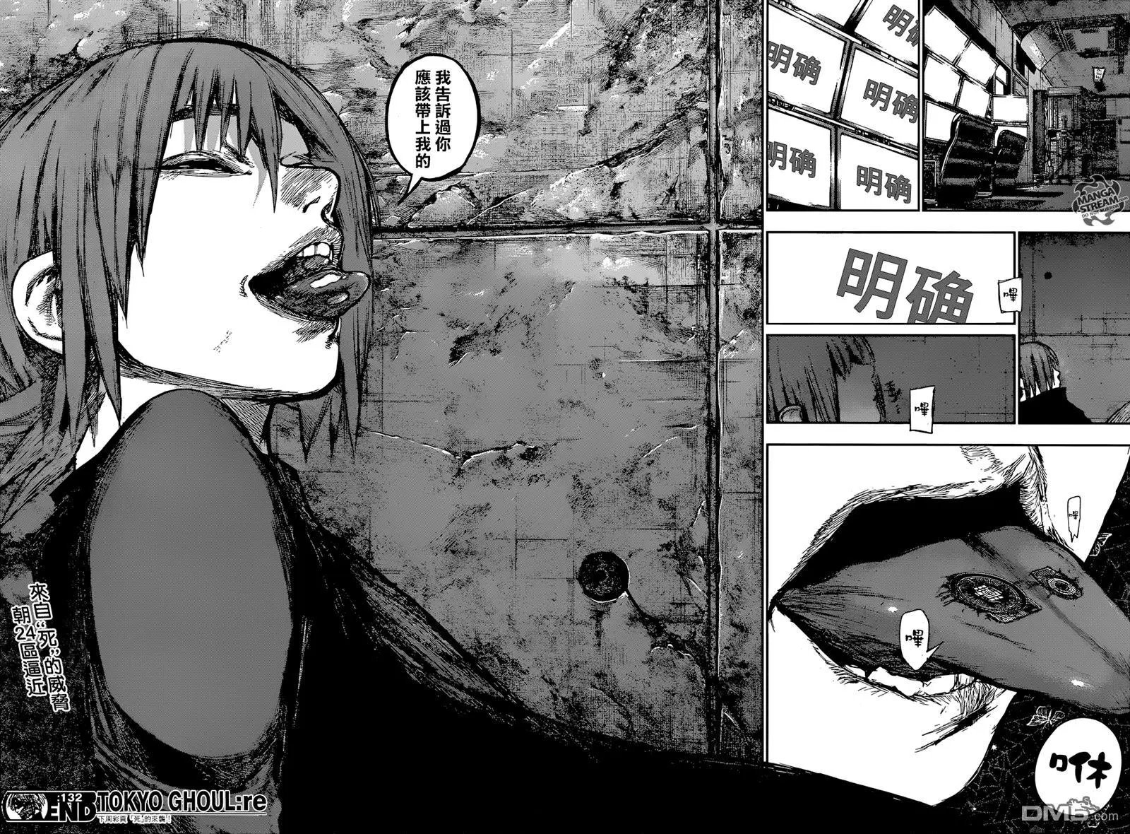 第132回