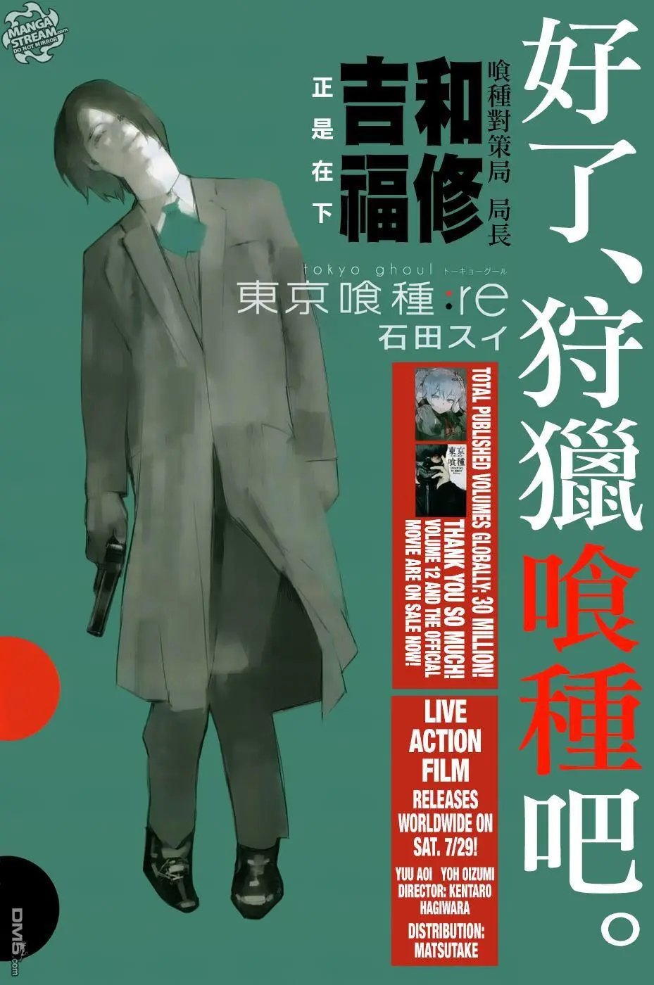 第133回
