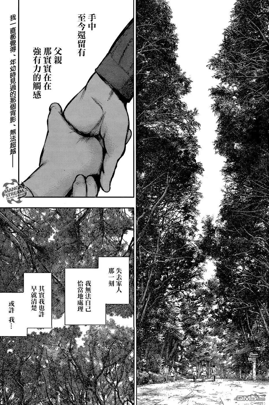 第133回