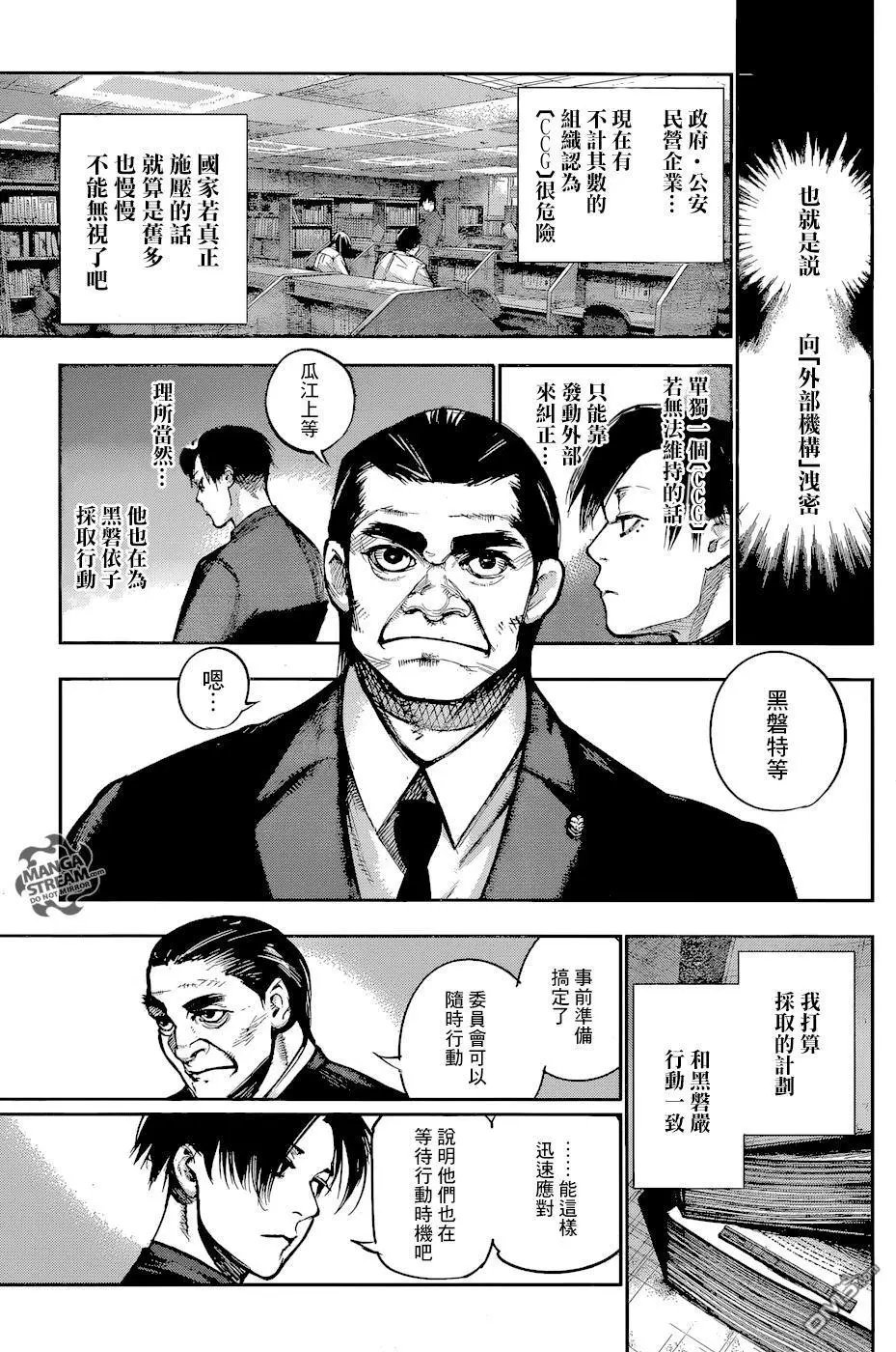 第133回