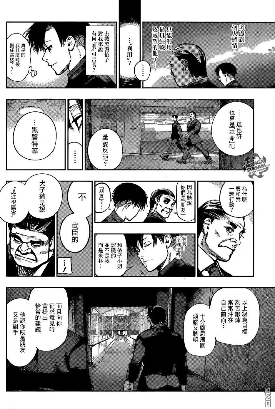 第133回