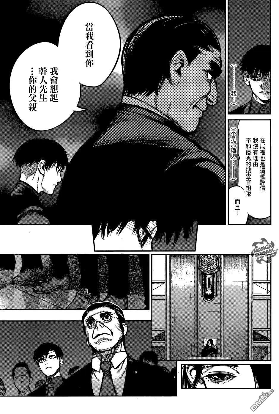 第133回