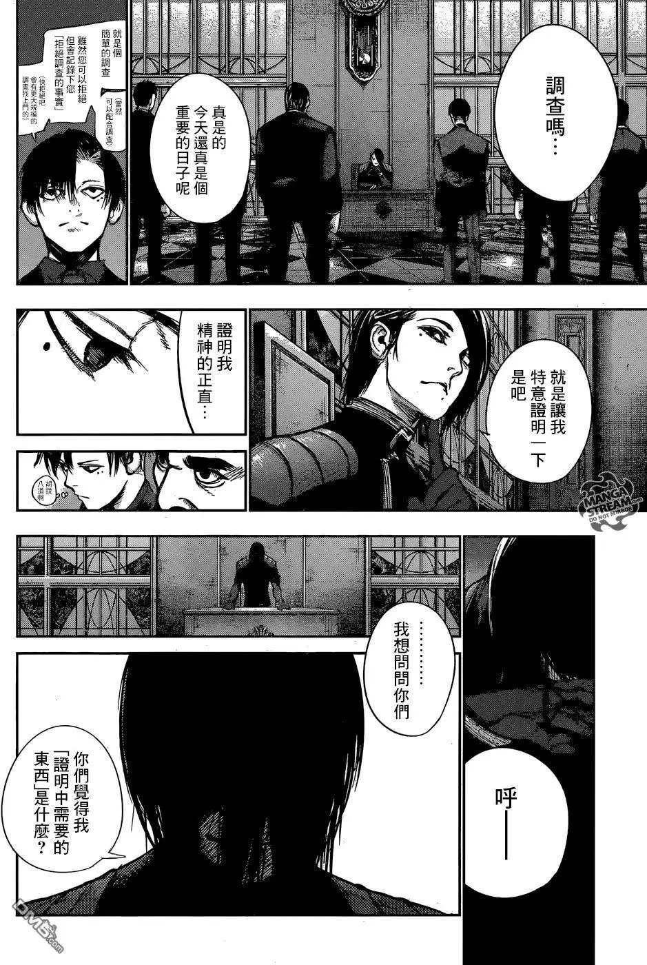 第133回
