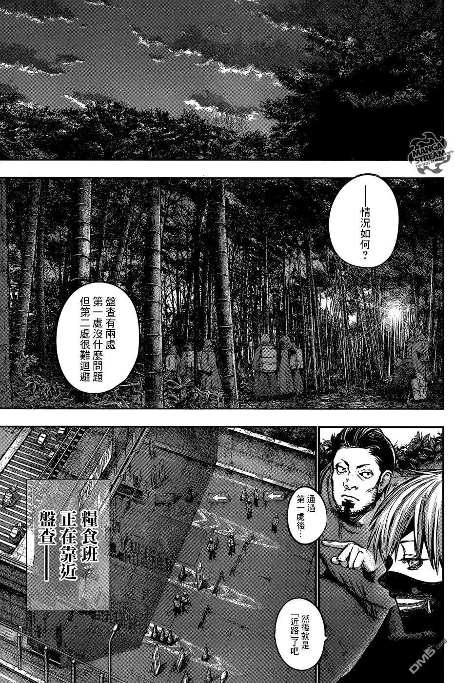 第133回