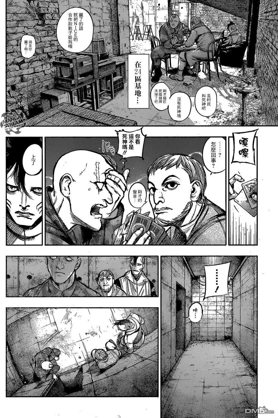 第133回