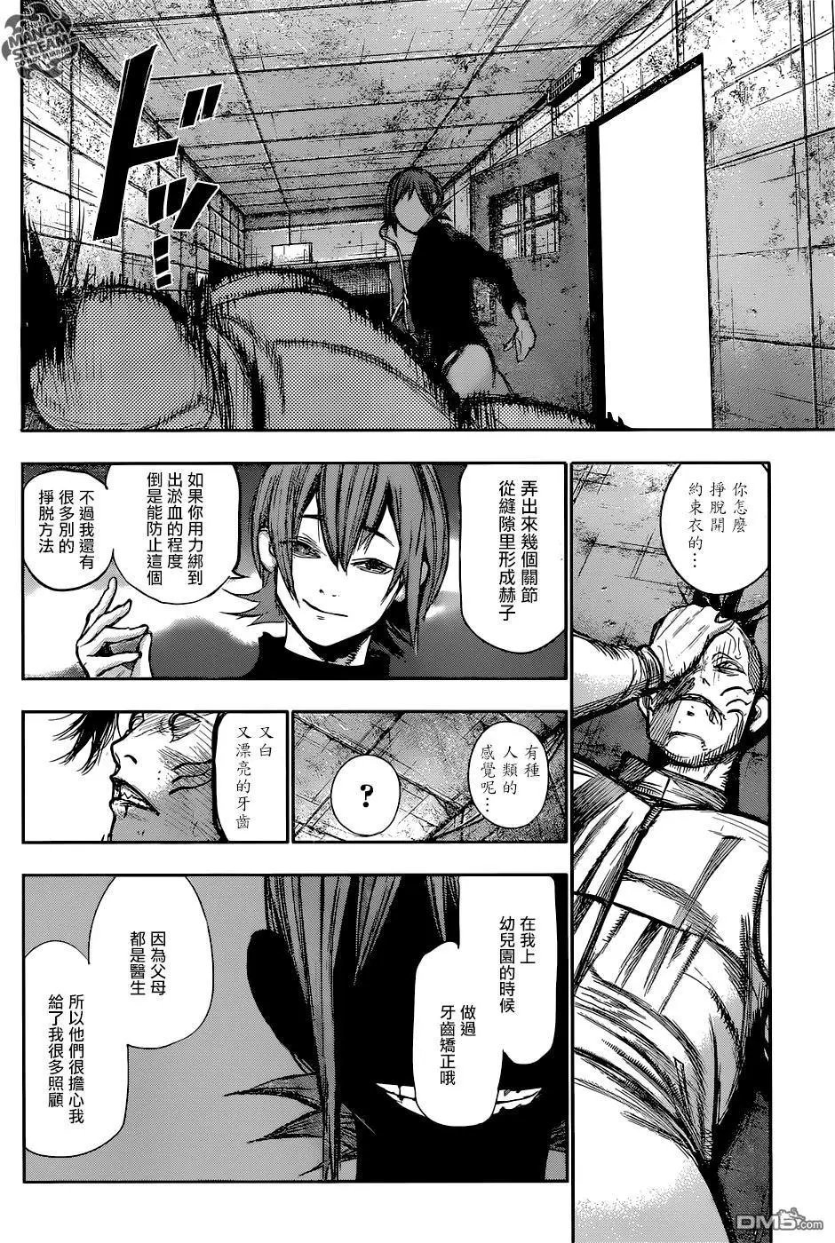 第133回