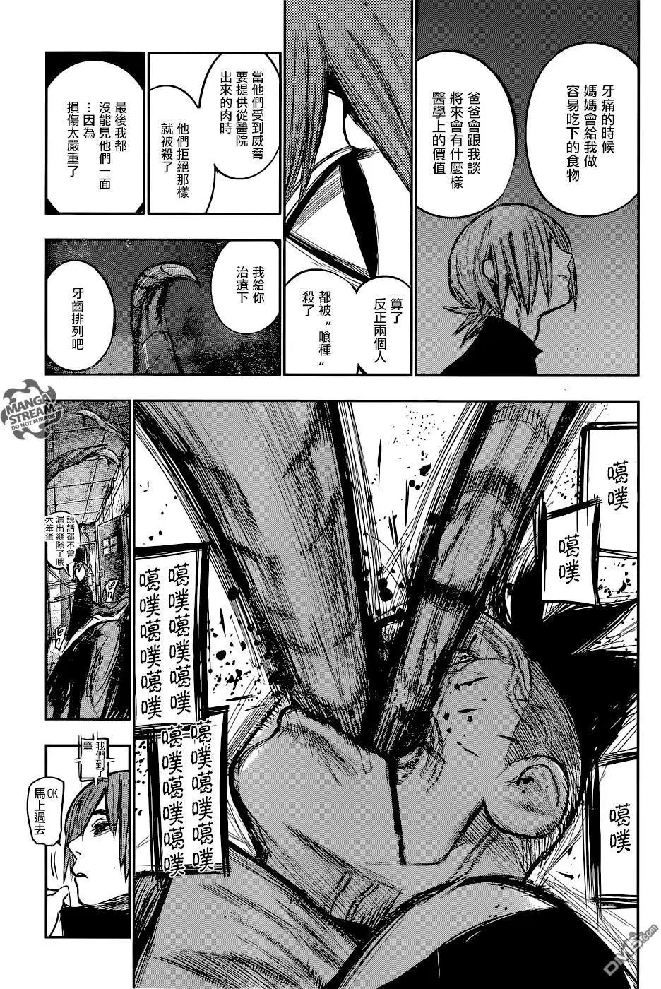 第133回