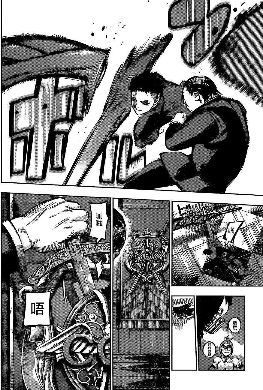 第134回