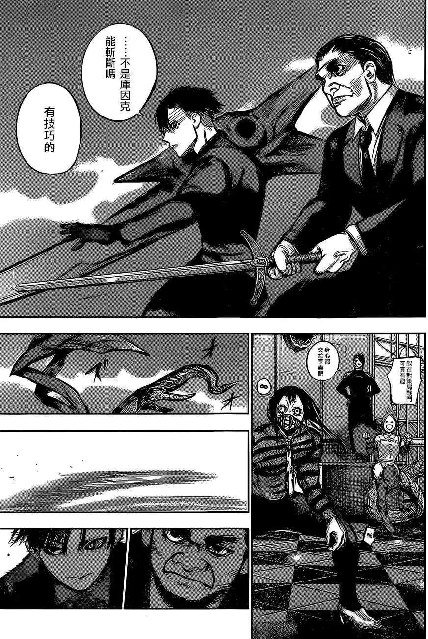 第134回