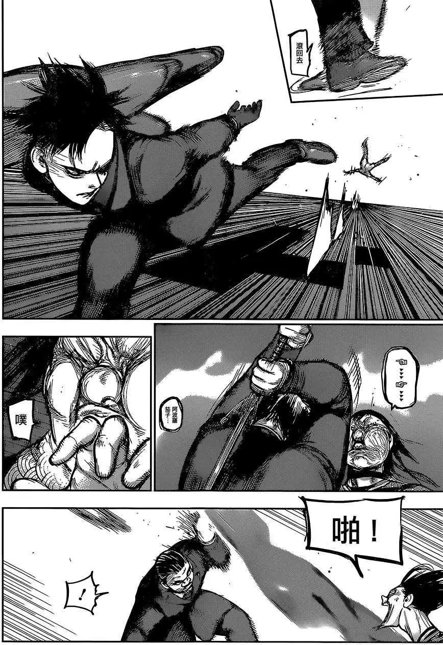 第134回