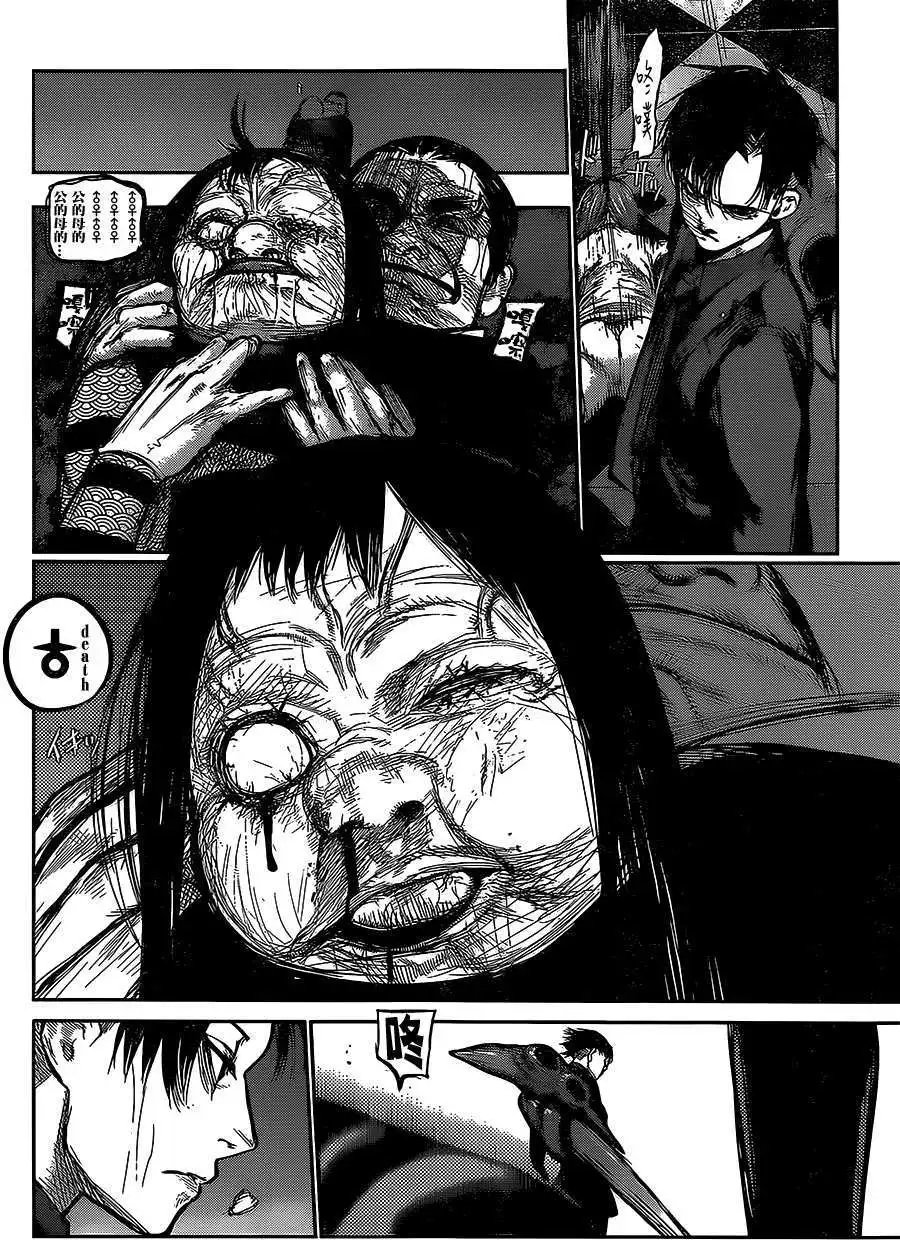 第134回