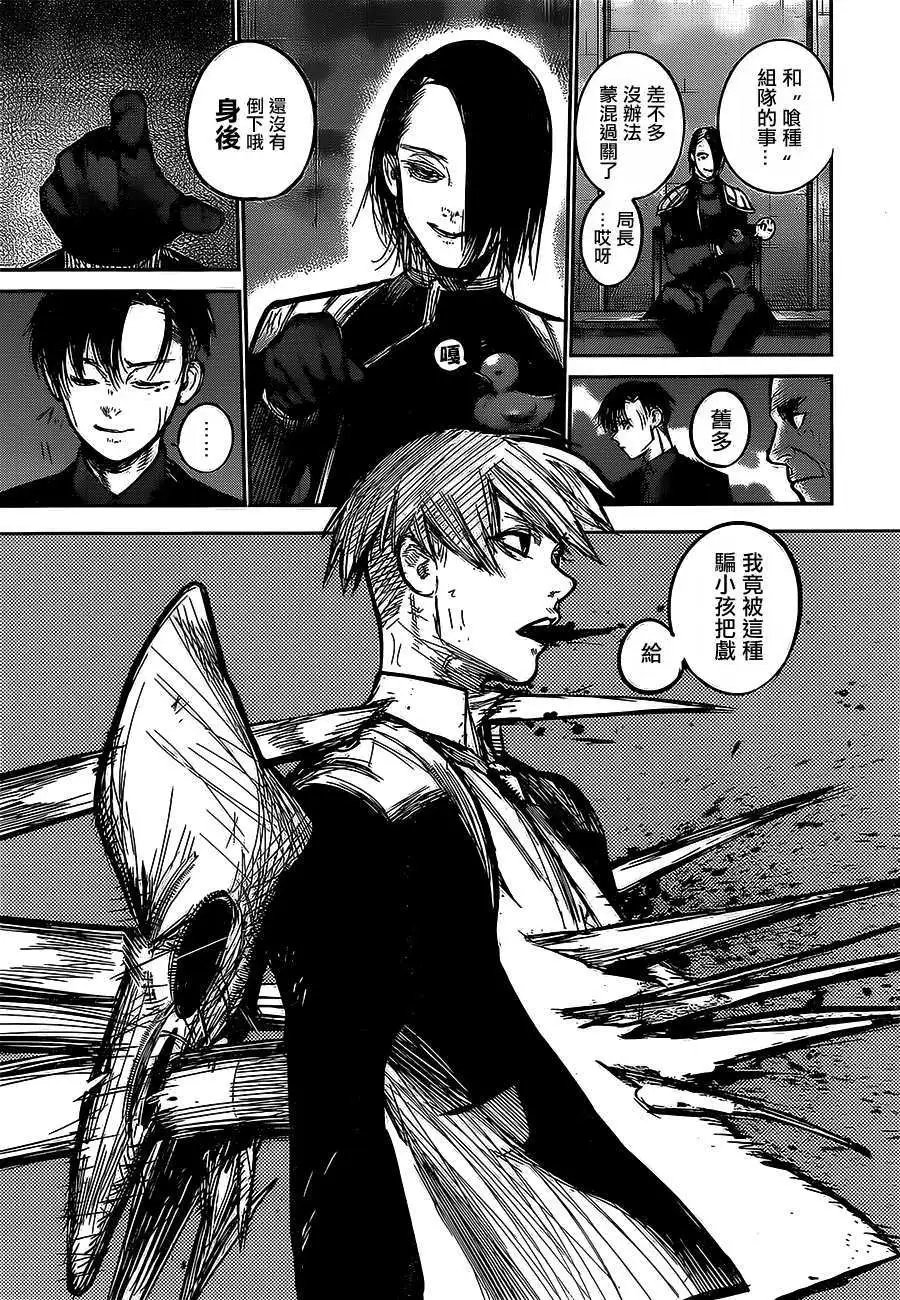 第134回