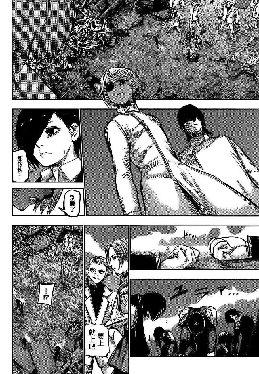 第134回