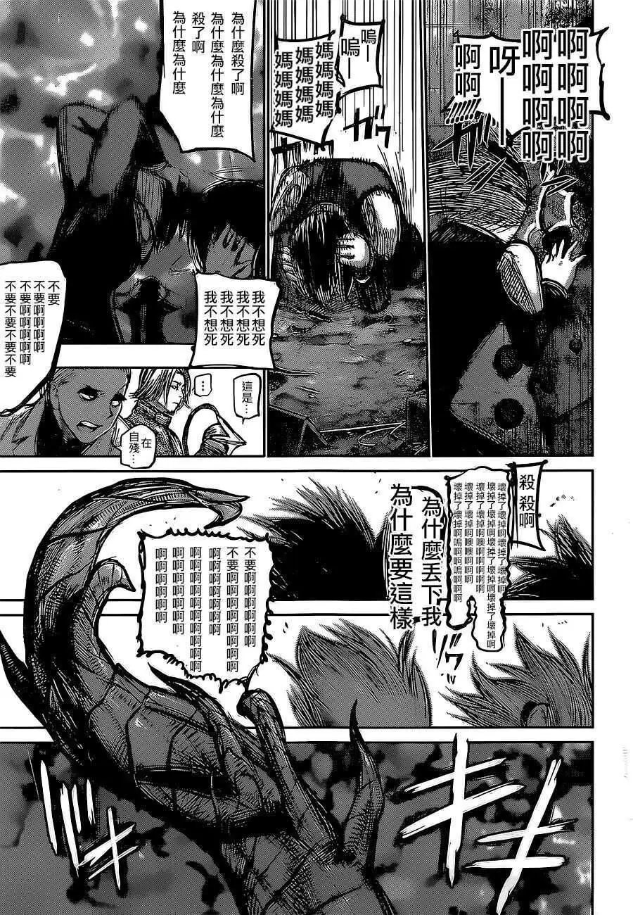 第134回