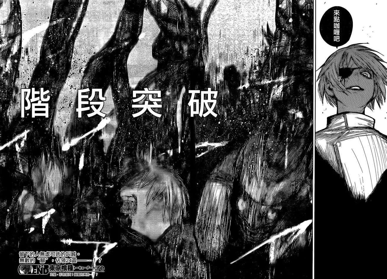 第134回