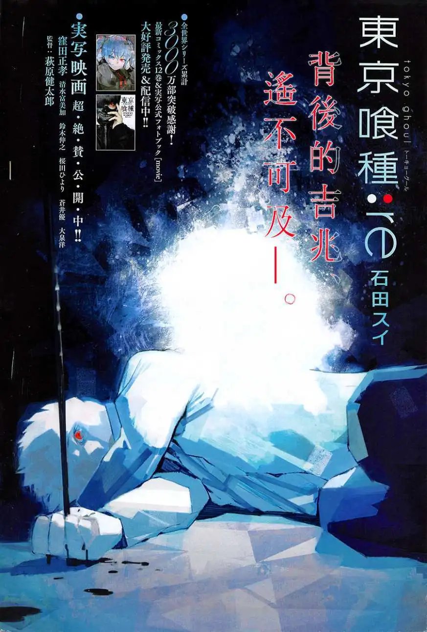 第135回