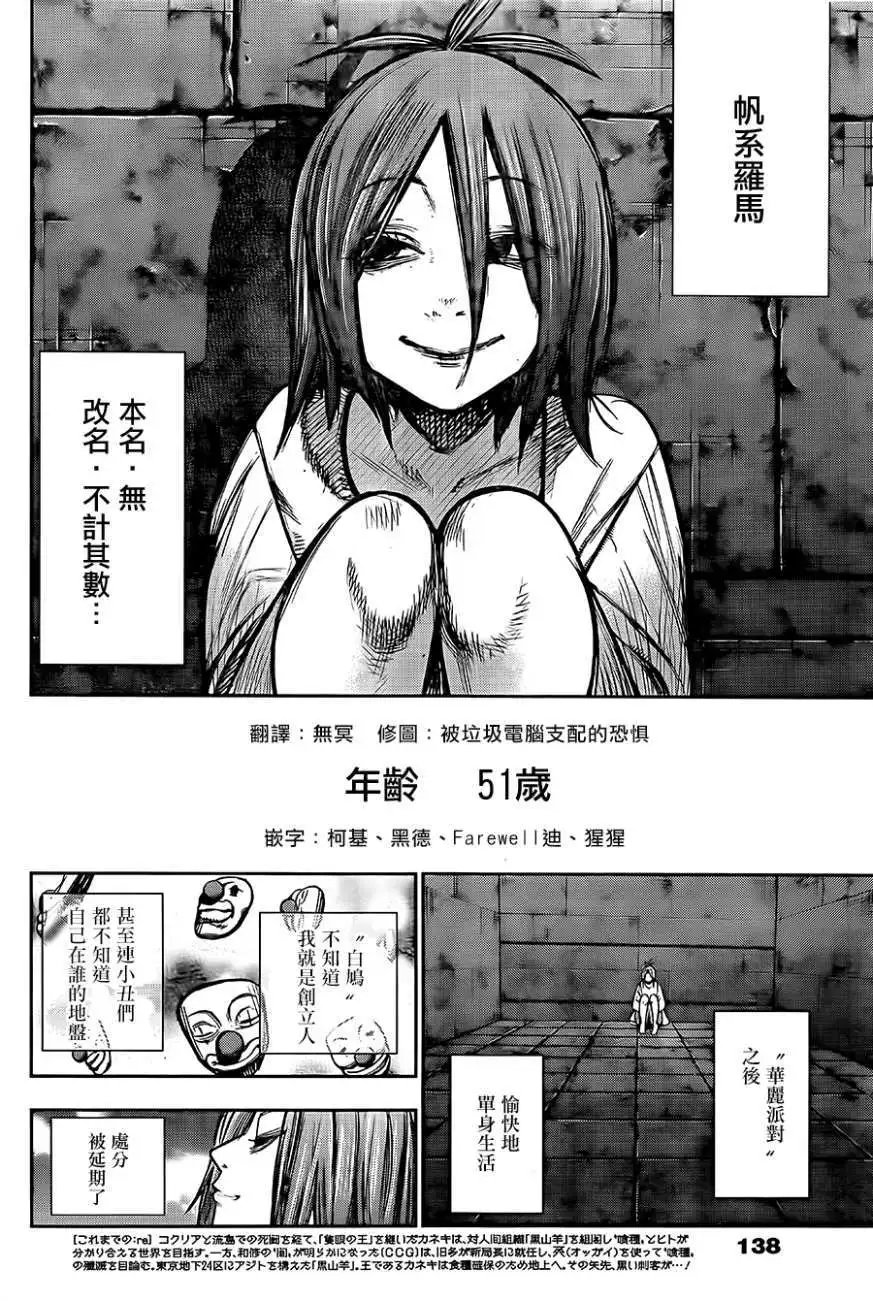 第135回
