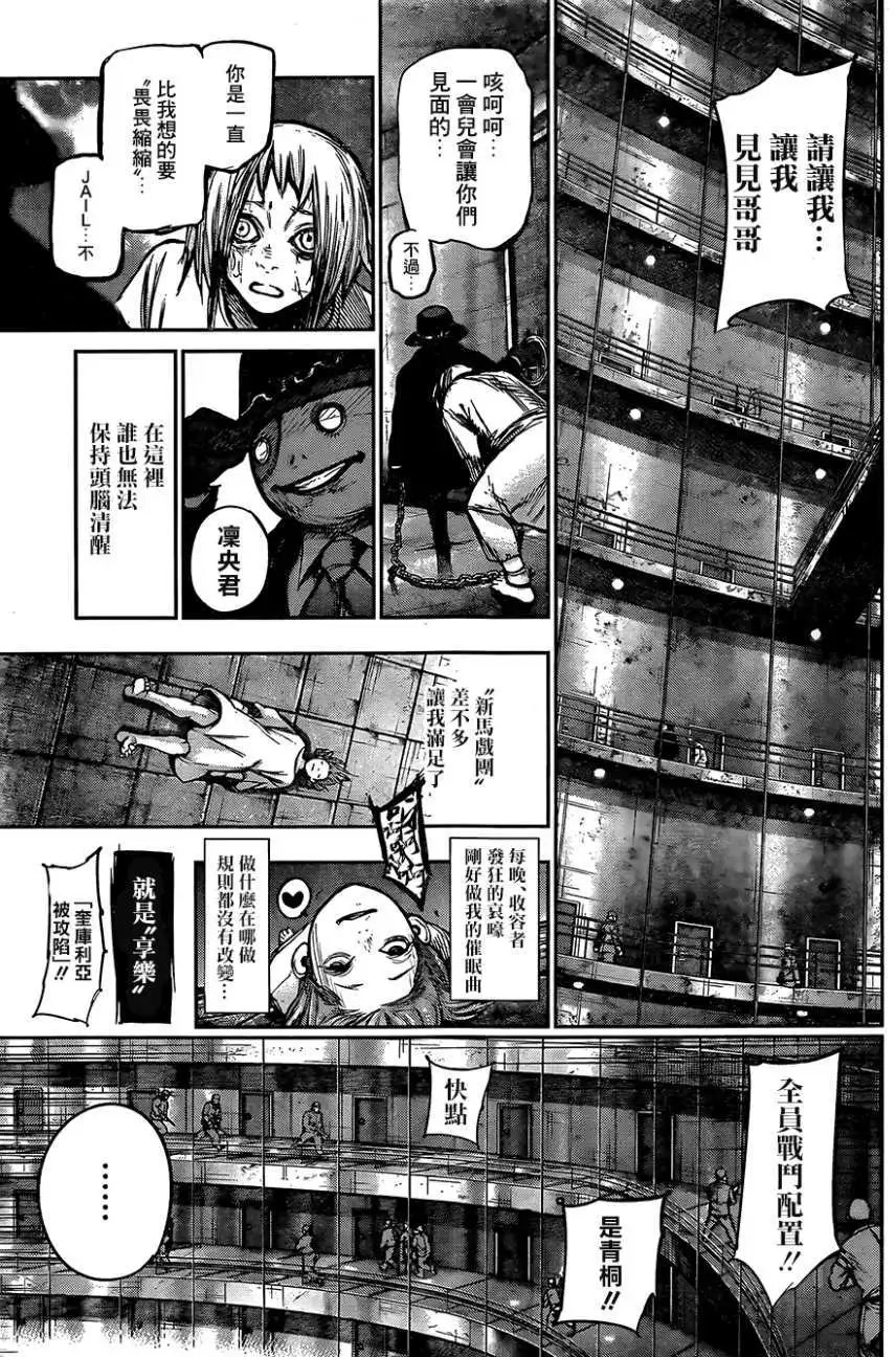 第135回