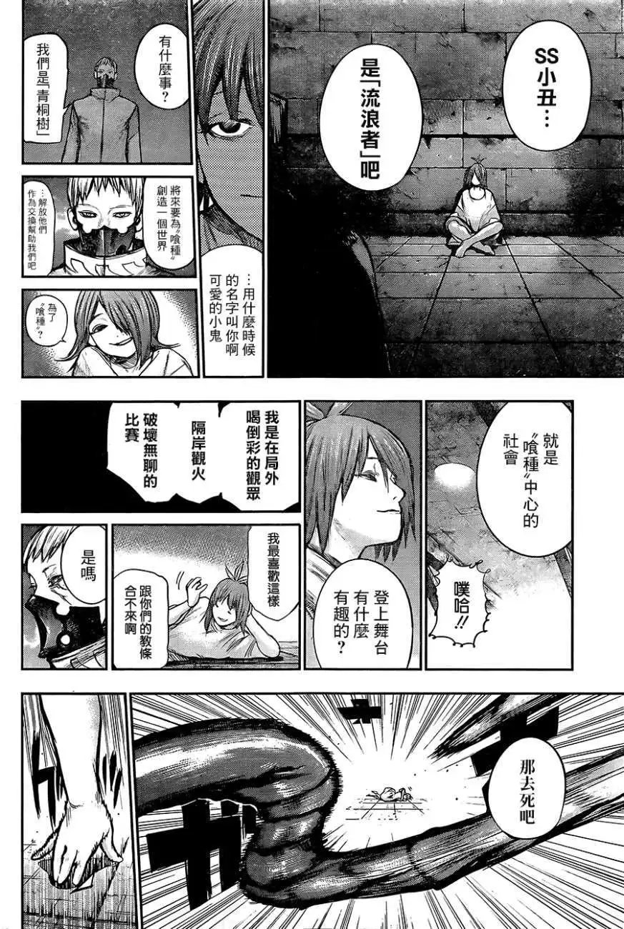 第135回
