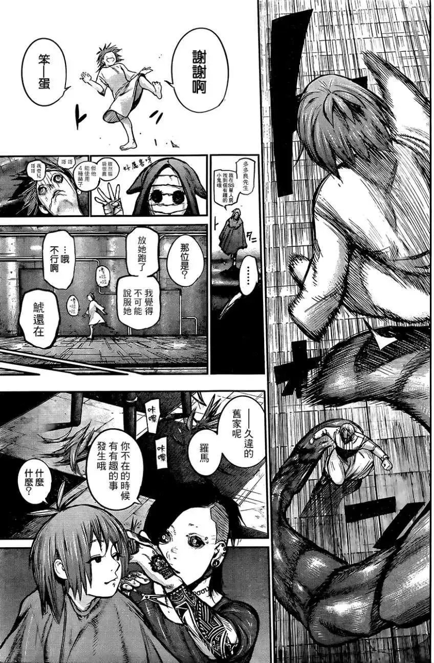 第135回