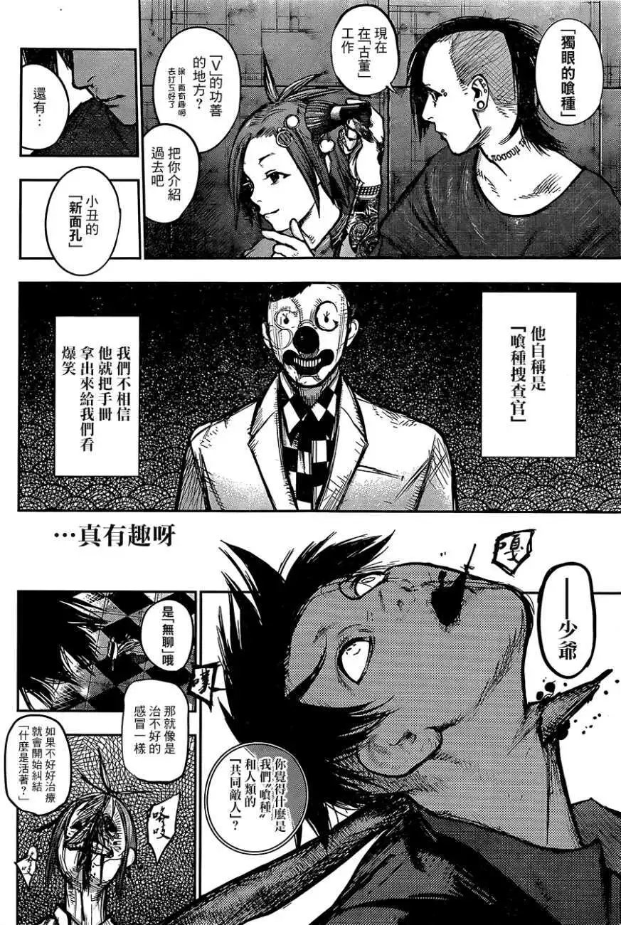 第135回