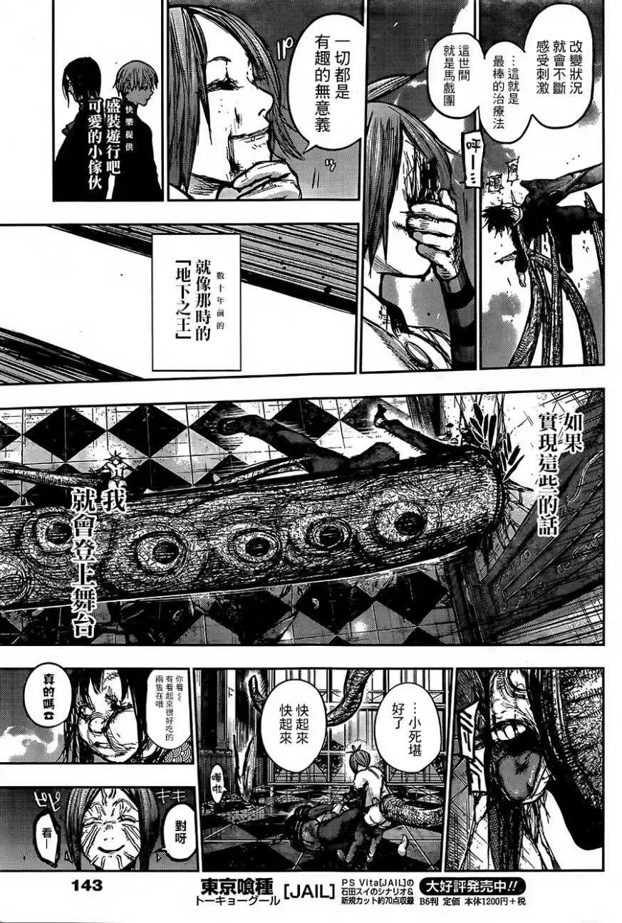 第135回