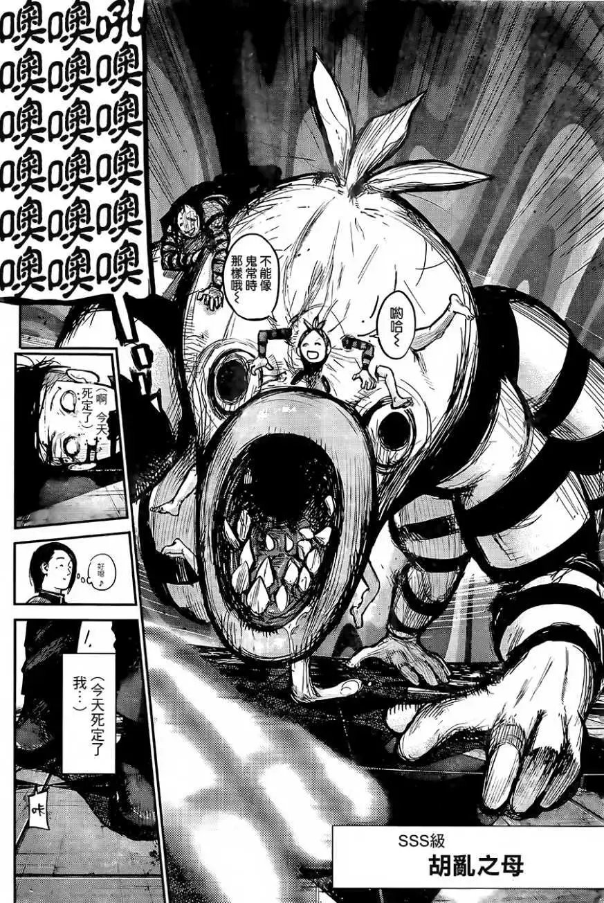 第135回