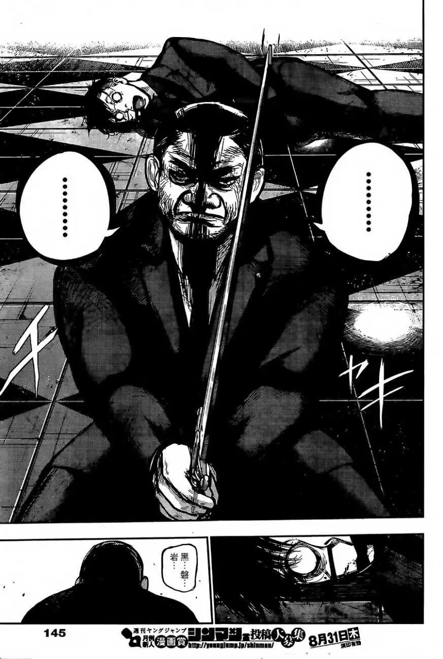 第135回
