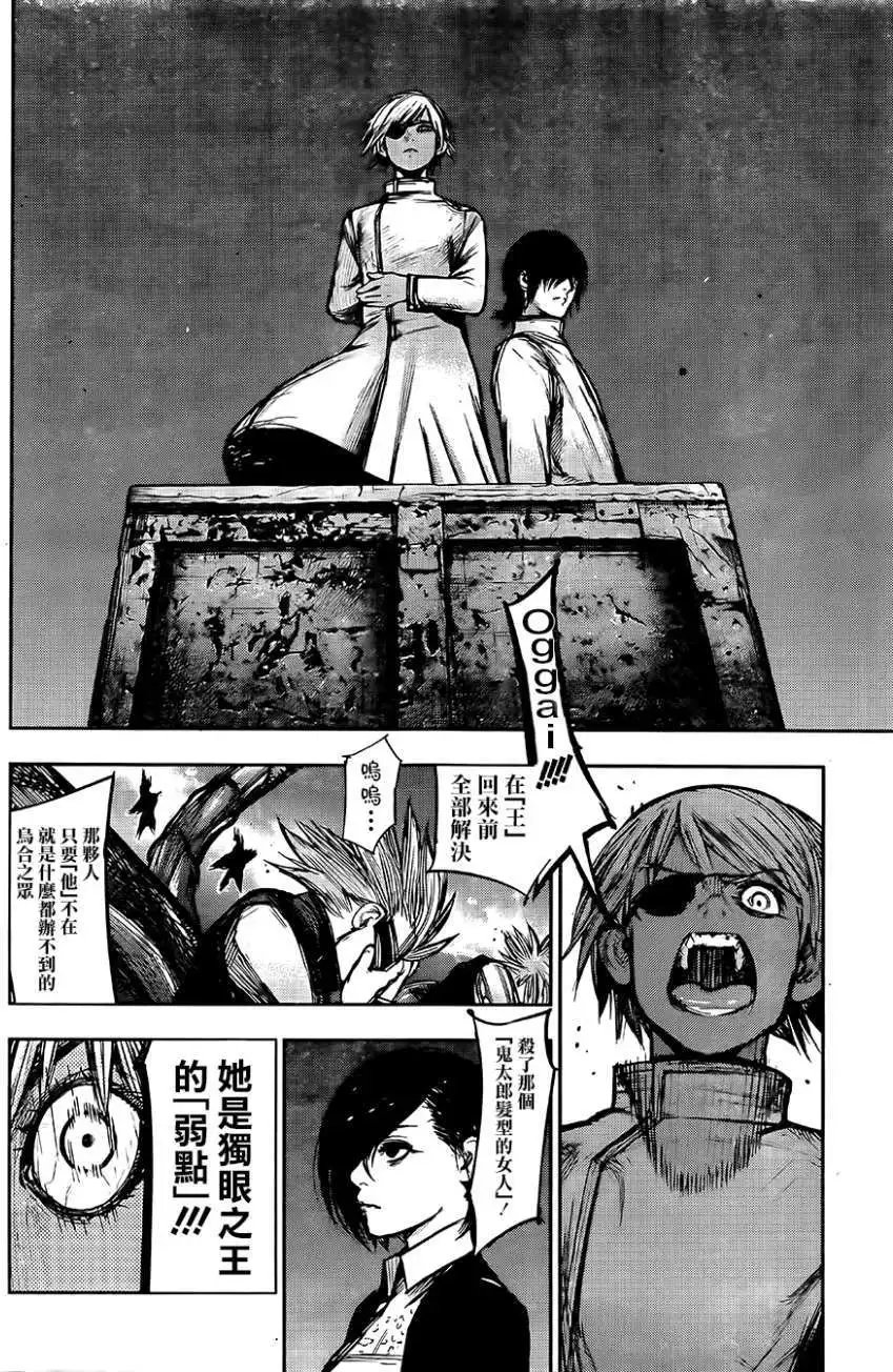 第135回