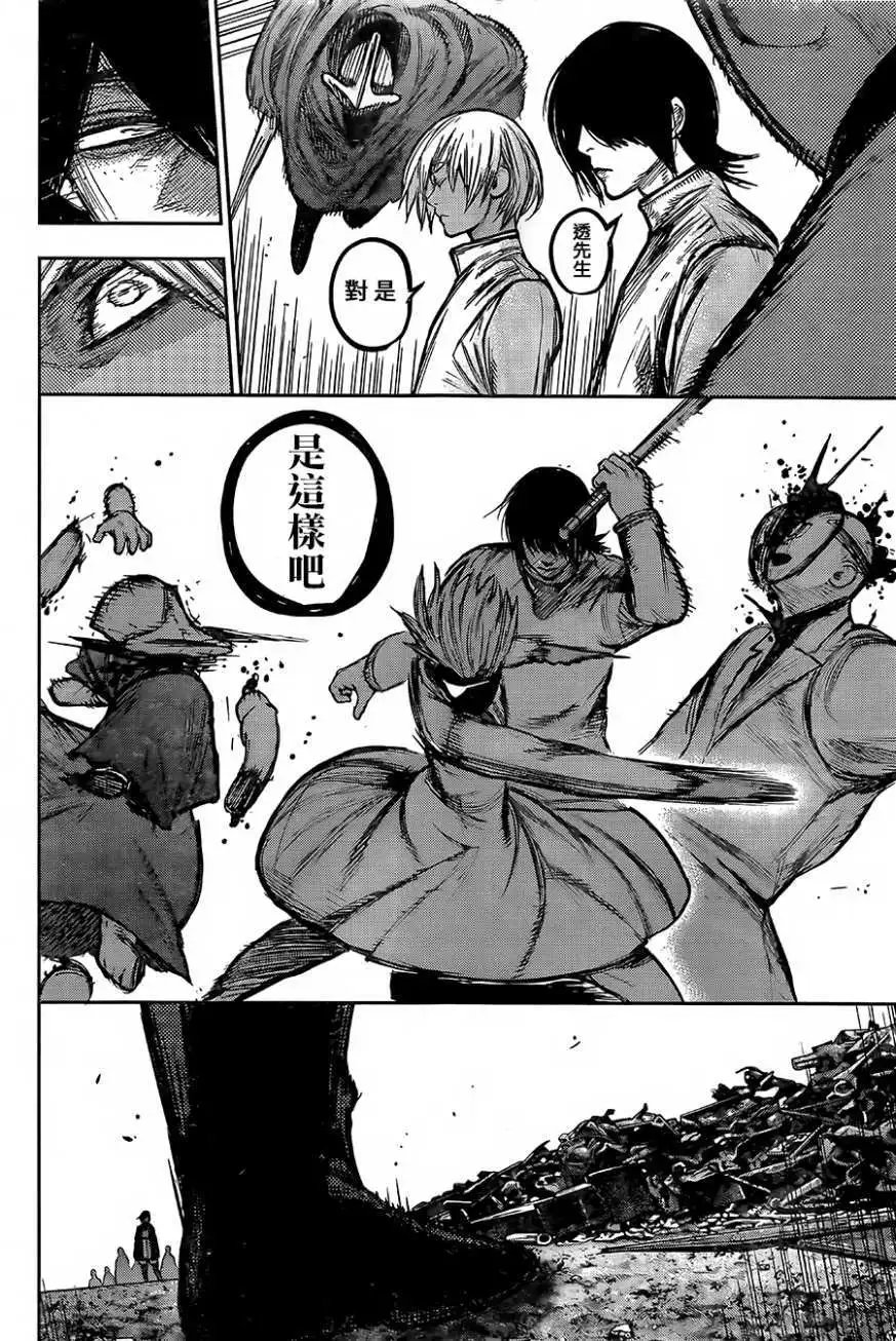 第135回