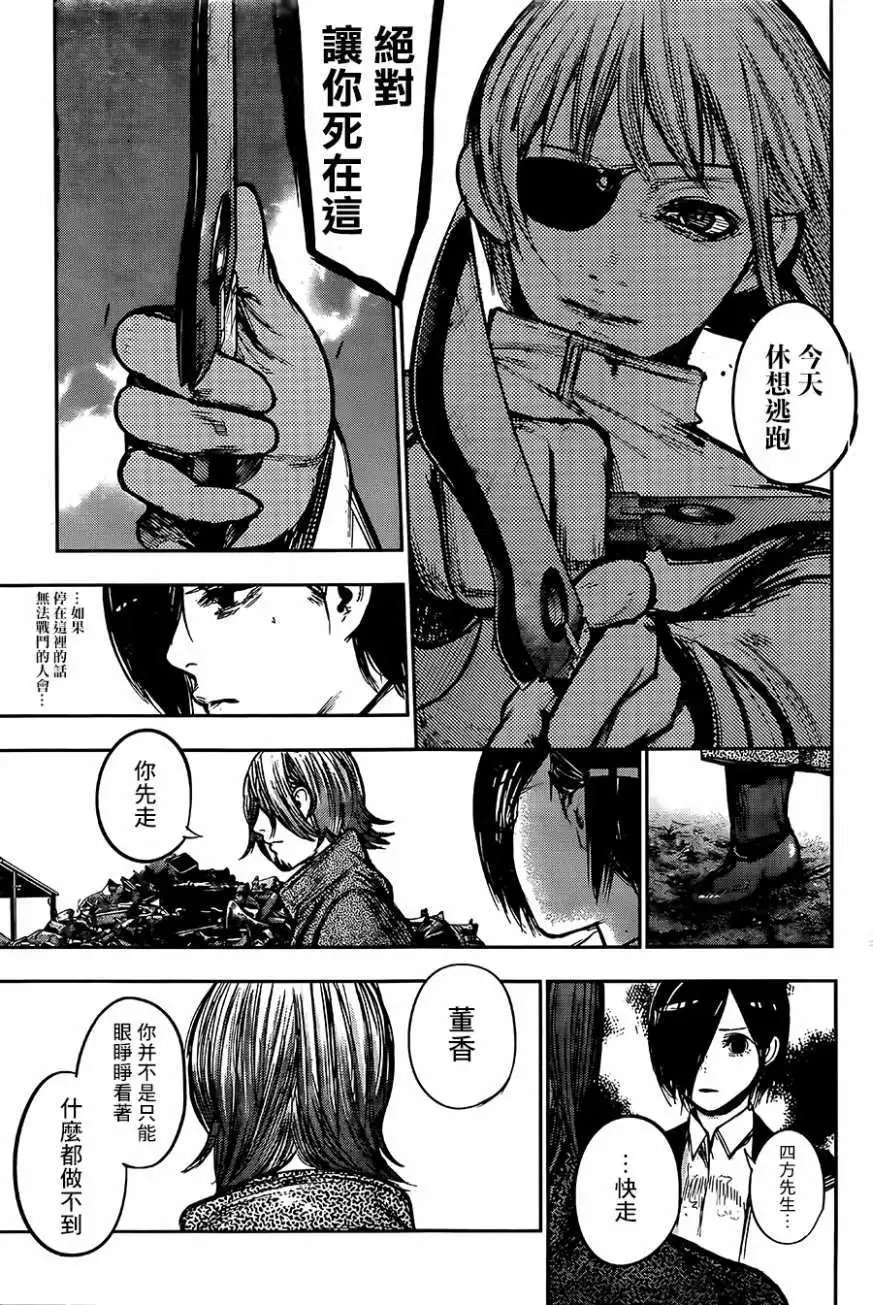 第135回