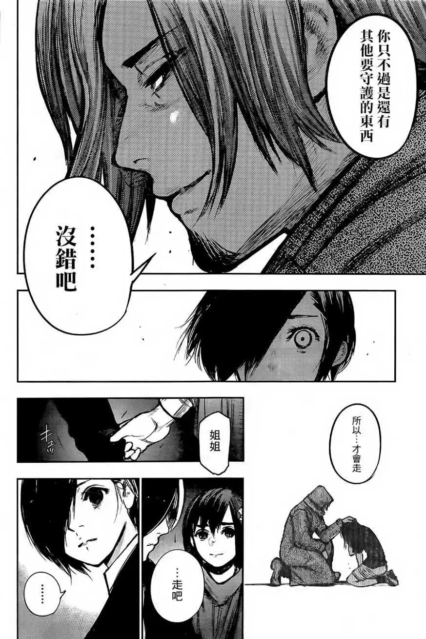 第135回