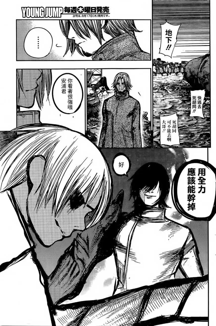 第135回