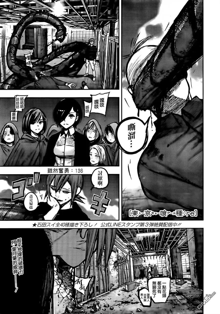 第136回