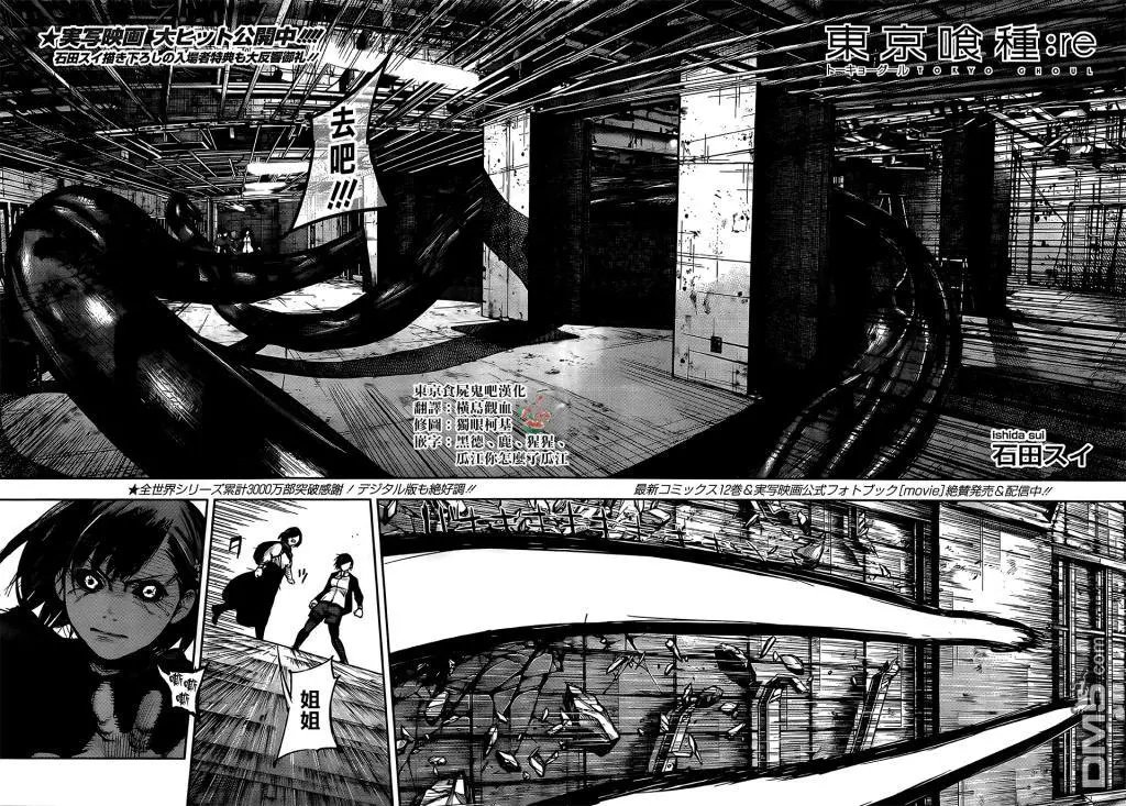 第136回