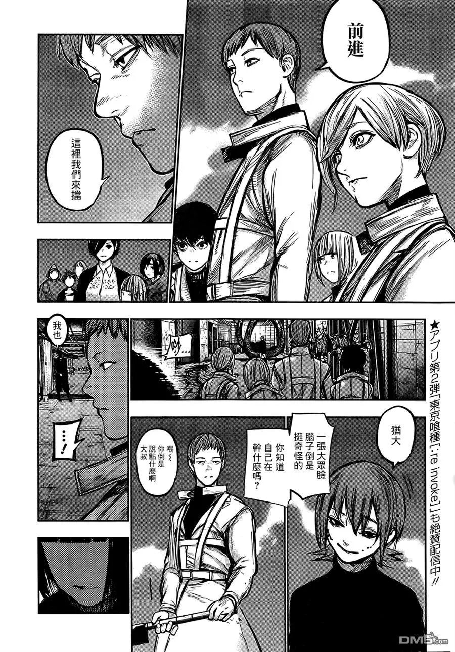 第136回