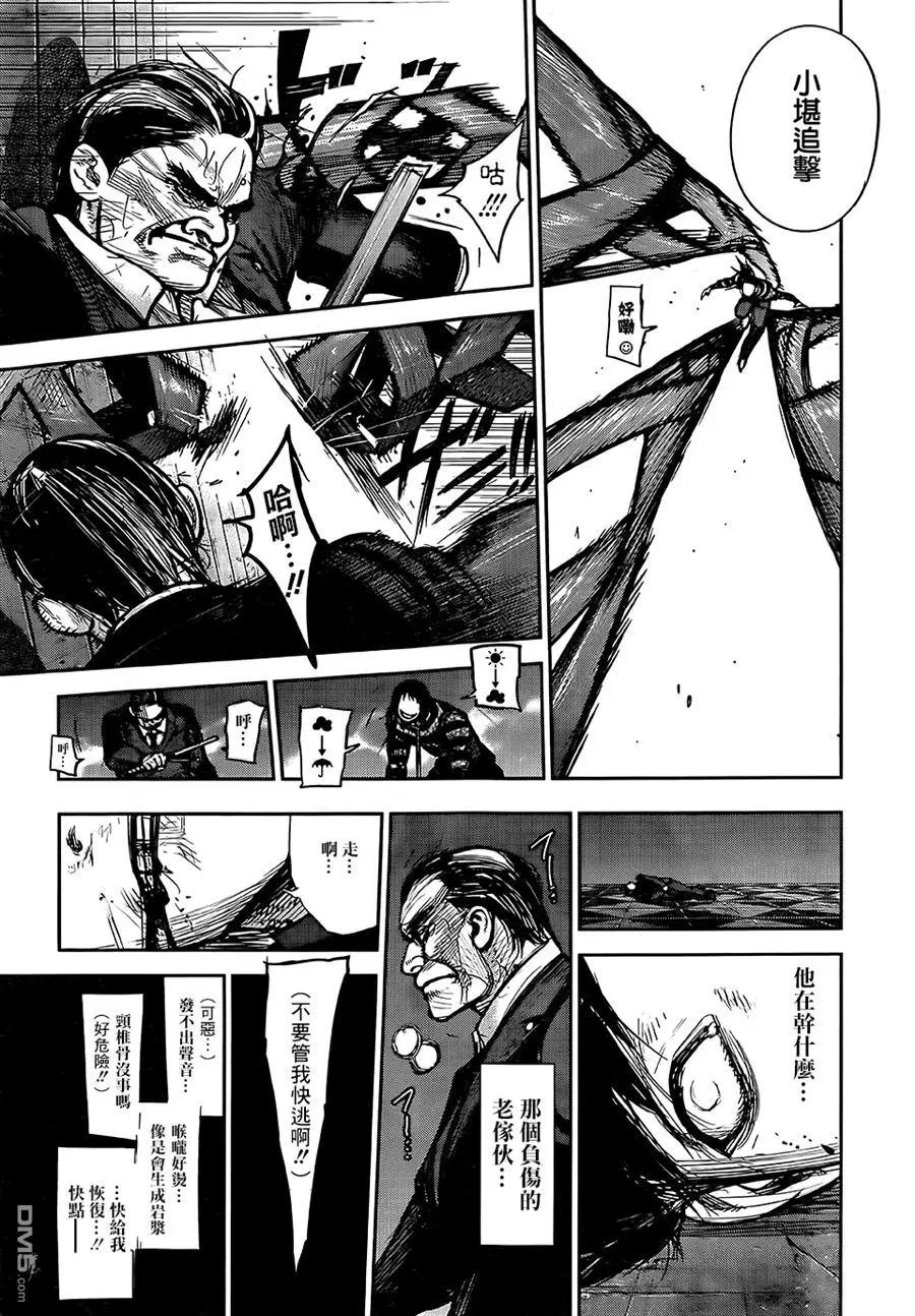 第136回