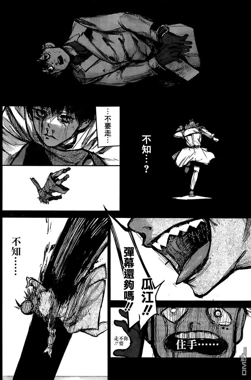 第136回