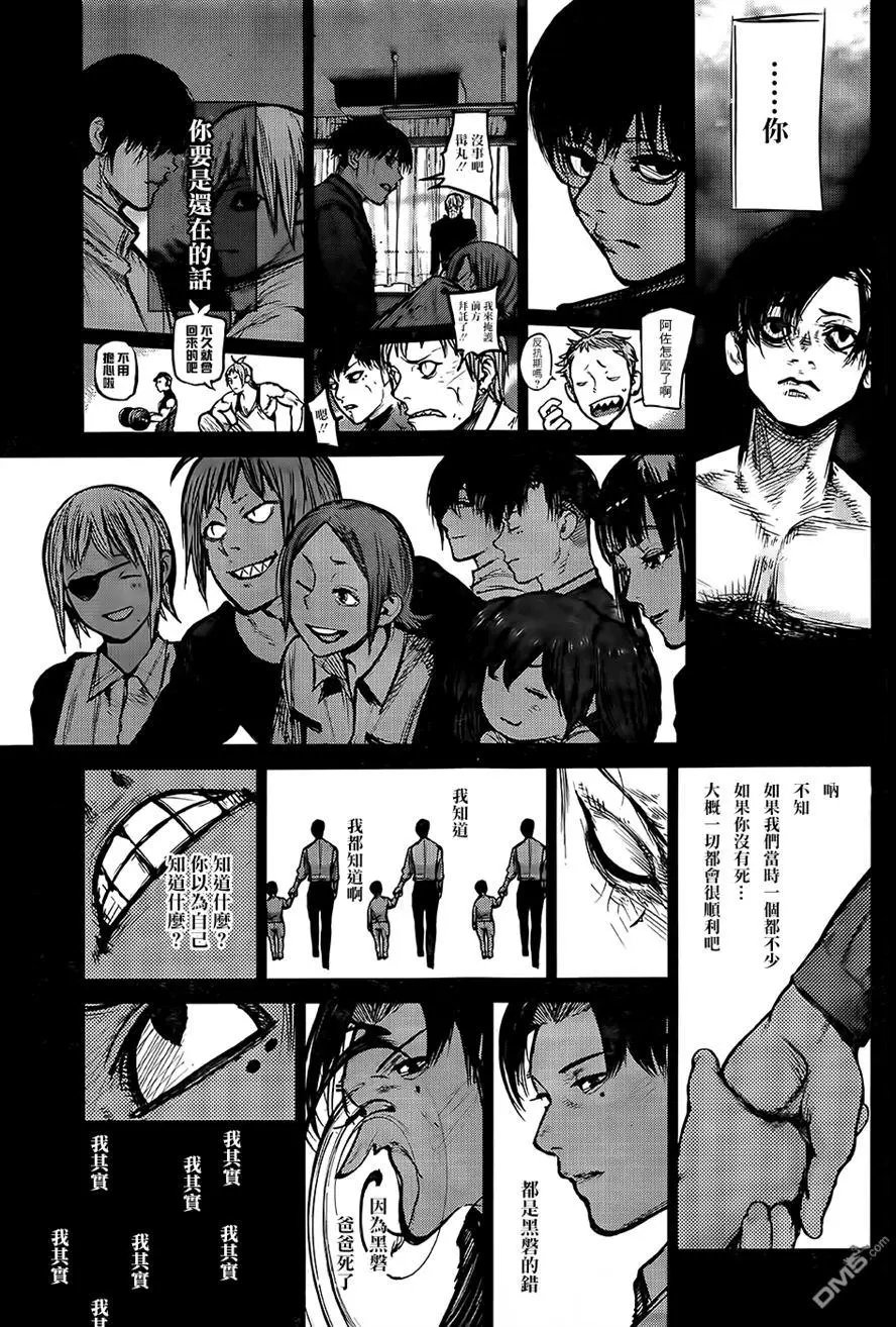 第136回
