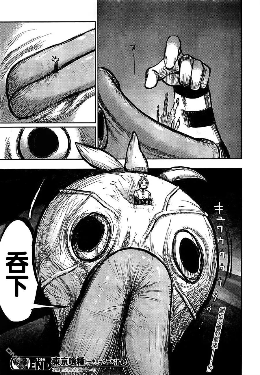 第136回