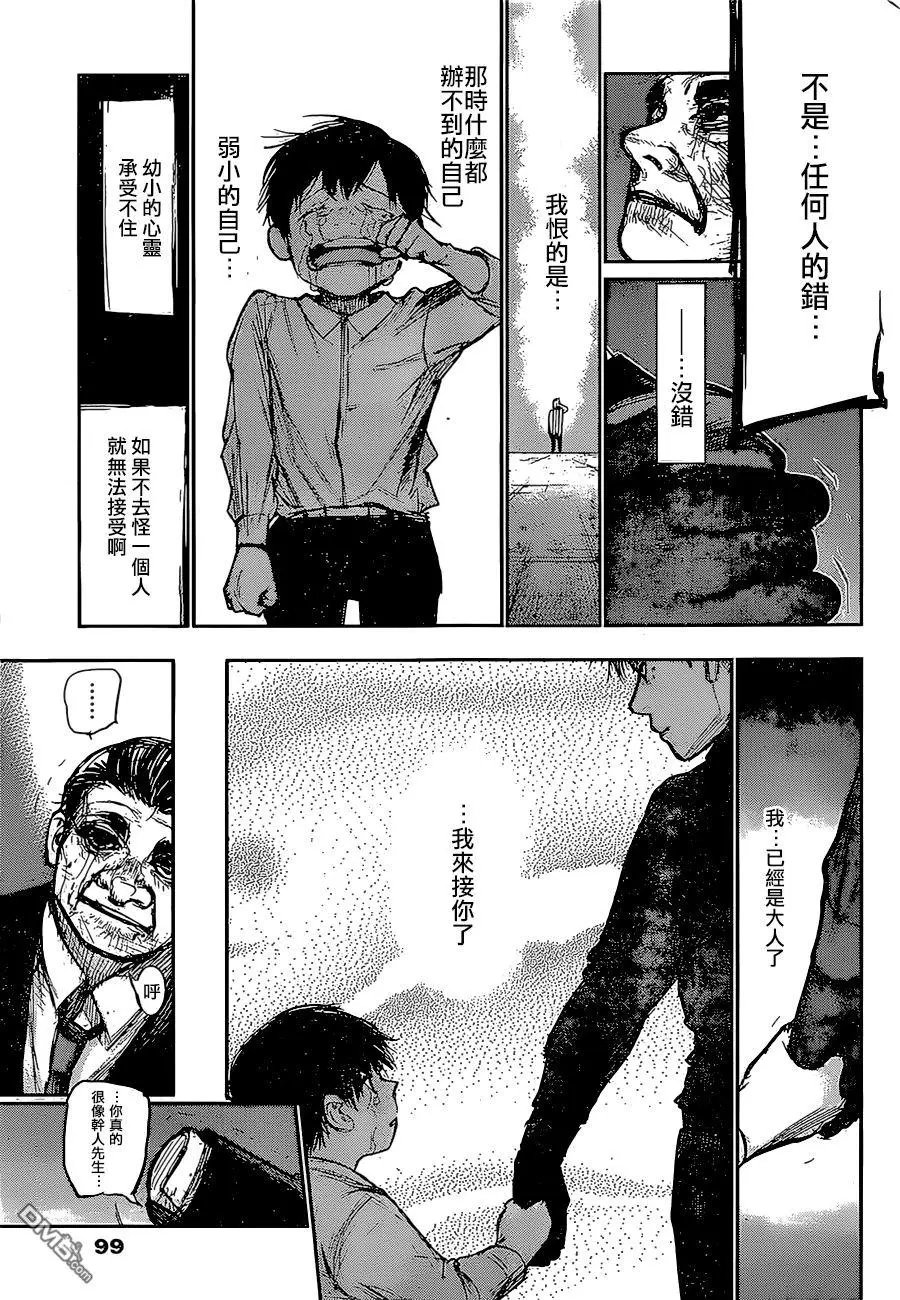 第137回