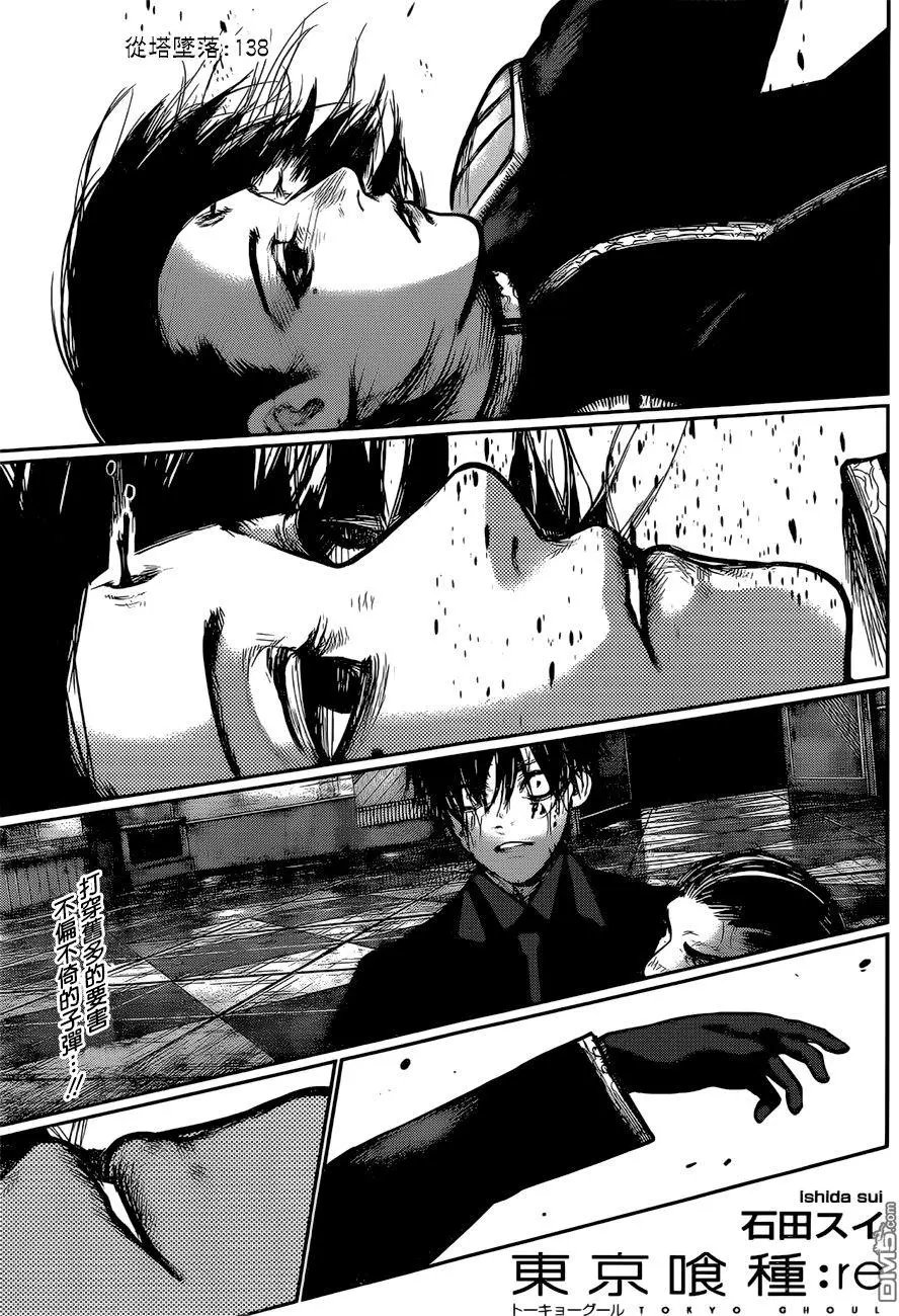 第138回