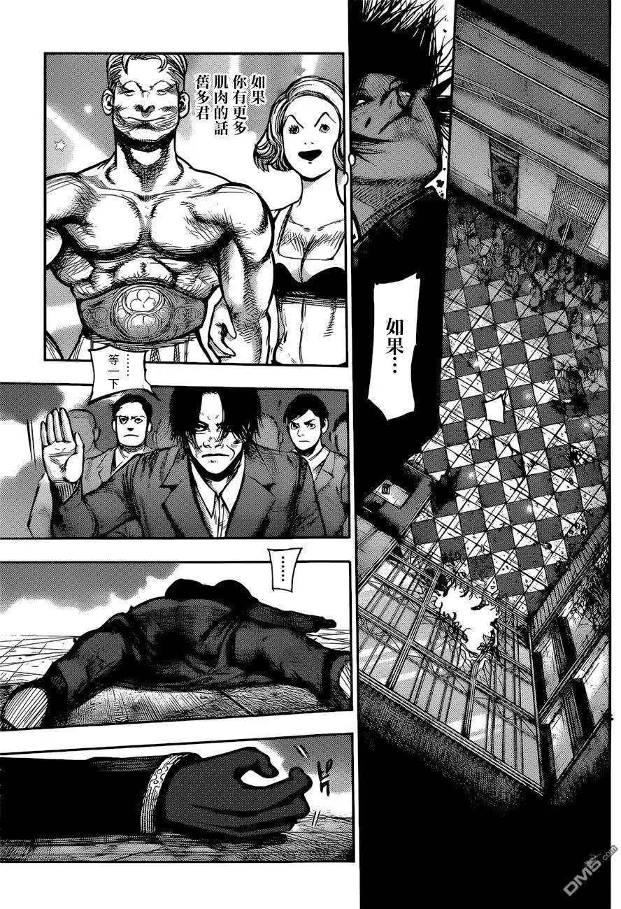 第138回