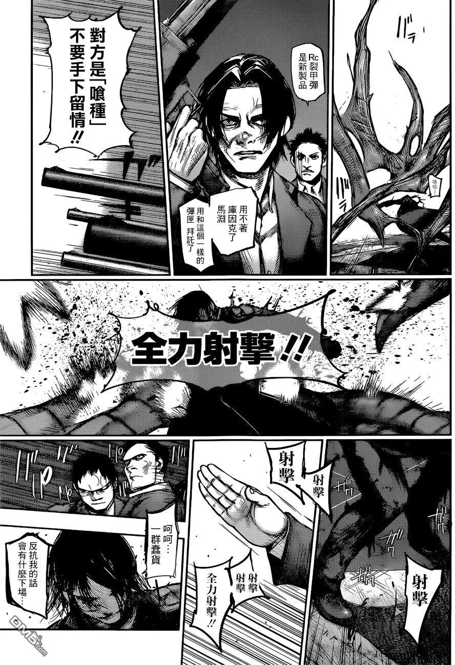 第138回