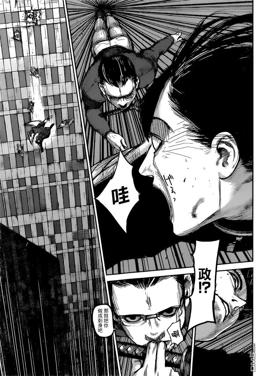 第138回