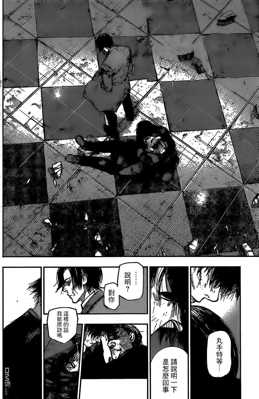 第138回