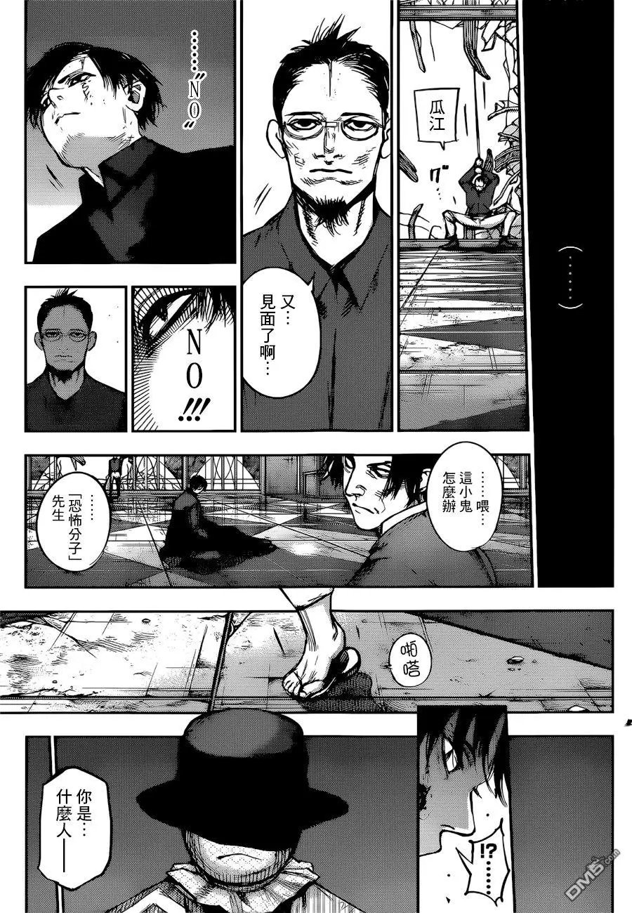 第138回