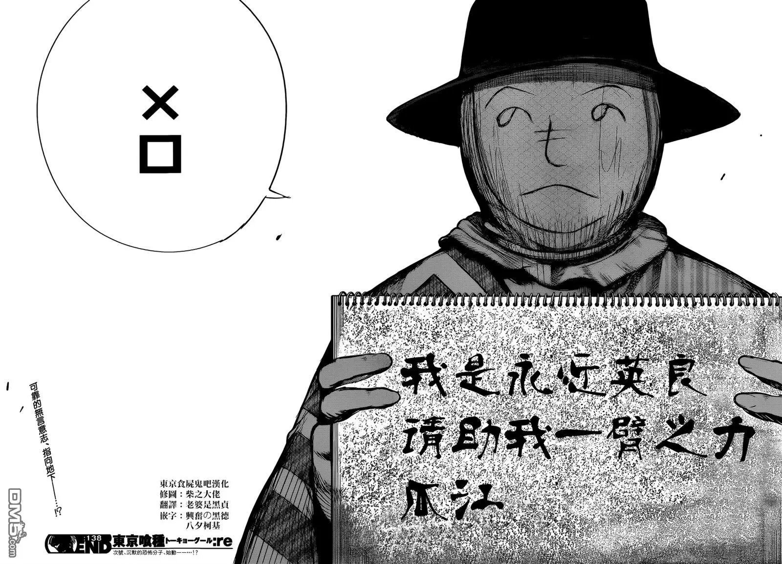 第138回