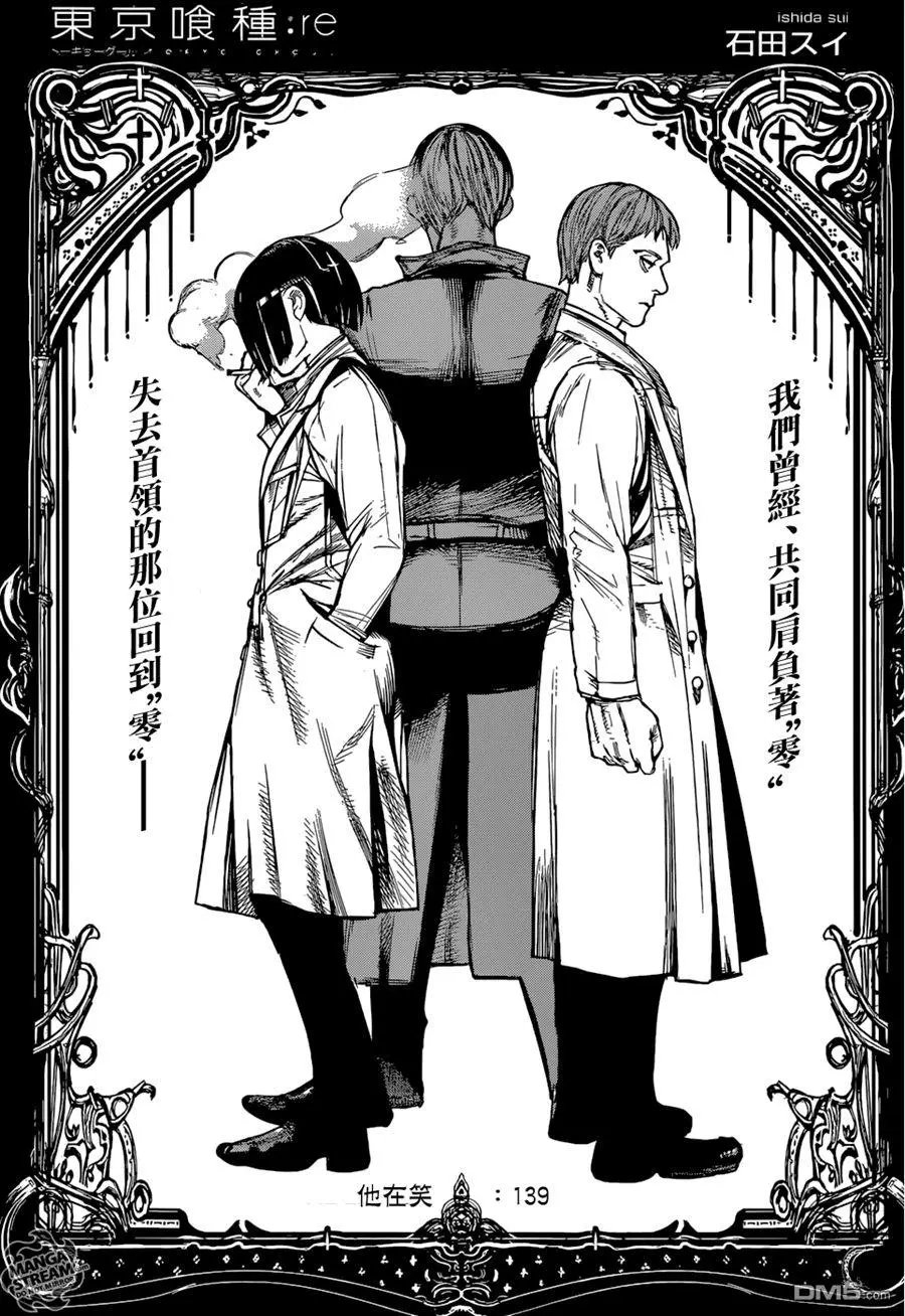 第139回