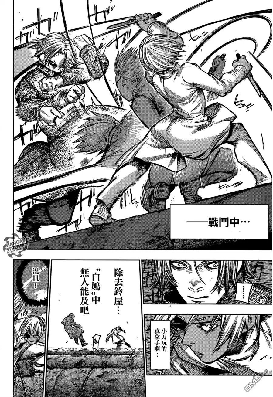 第139回